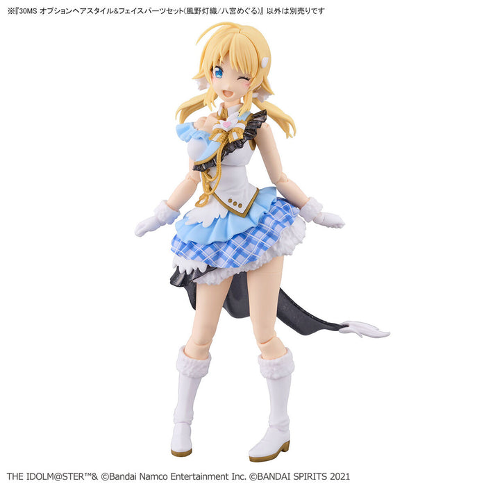 30MS Option Hair Style & Face Parts Set  (Hiori Kazano/Meguru Hachimiya) - The Idolmaster 1/144