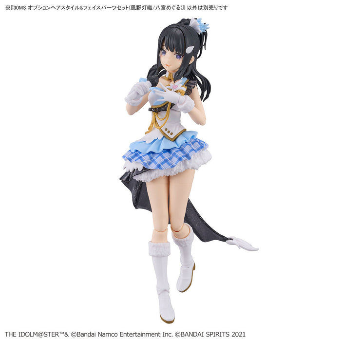 30MS Option Hair Style & Face Parts Set  (Hiori Kazano/Meguru Hachimiya) - The Idolmaster 1/144