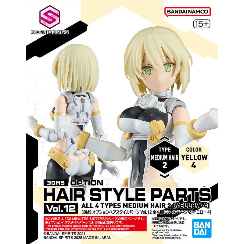 30MS Option Hairstyle Parts Vol. 12 All 4 Types