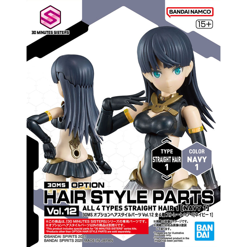 30MS Option Hairstyle Parts Vol. 12 All 4 Types