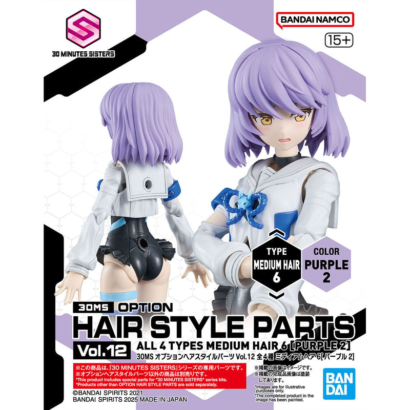 30MS Option Hairstyle Parts Vol. 12 All 4 Types