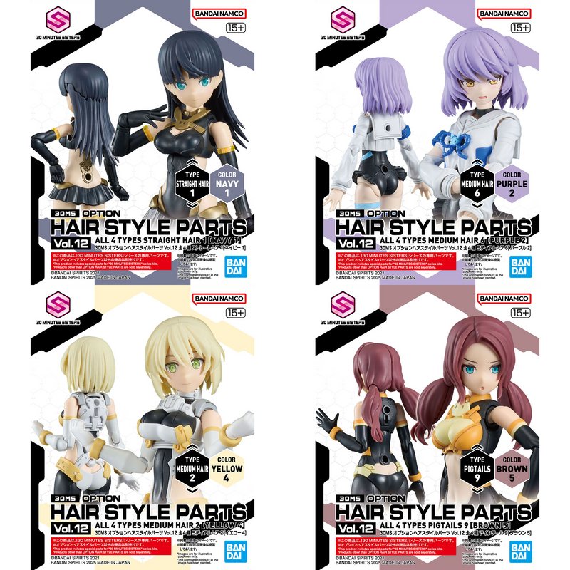 30MS Option Hairstyle Parts Vol. 12 All 4 Types