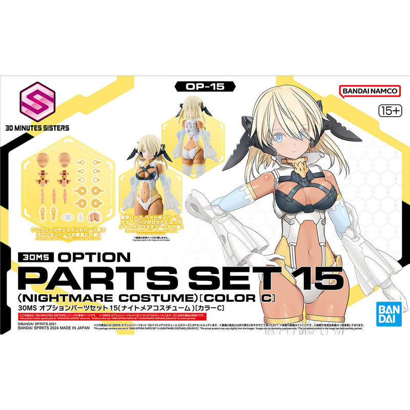 30MS OP-15 Option Parts Set 15 (Nightmare Costume) [Color C]