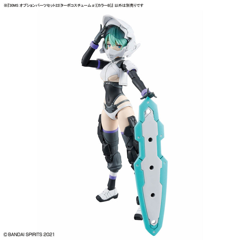 30MS OP-22 Option Parts Set 22 (Turbo Costume Alpha) [Color B]