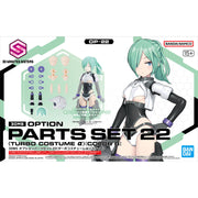 30MS OP-22 Option Parts Set 22 (Turbo Costume Alpha) [Color B]