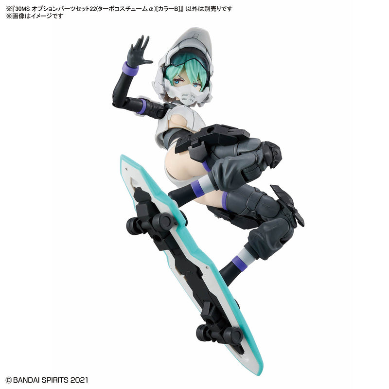 30MS OP-22 Option Parts Set 22 (Turbo Costume Alpha) [Color B]