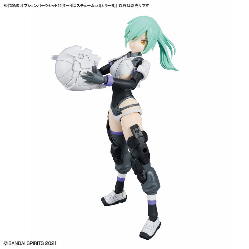 30MS OP-22 Option Parts Set 22 (Turbo Costume Alpha) [Color B]