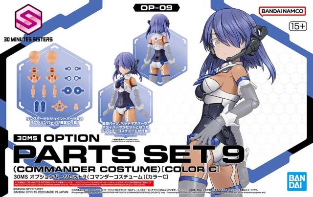 30MS OP-09 Option Parts Set 9 (Commander Costume) [Color C] 1/144