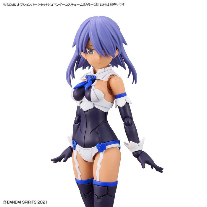 30MS OP-09 Option Parts Set 9 (Commander Costume) [Color C] 1/144
