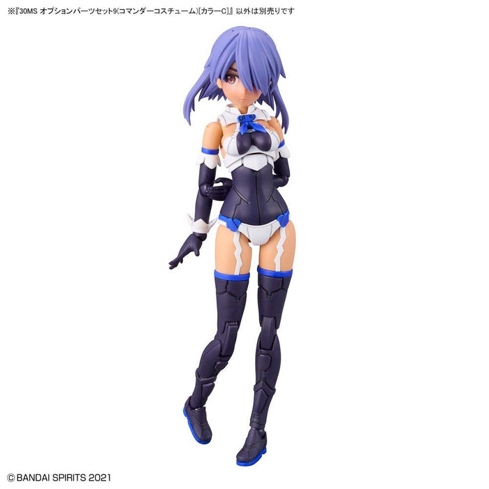 30MS OP-09 Option Parts Set 9 (Commander Costume) [Color C] 1/144