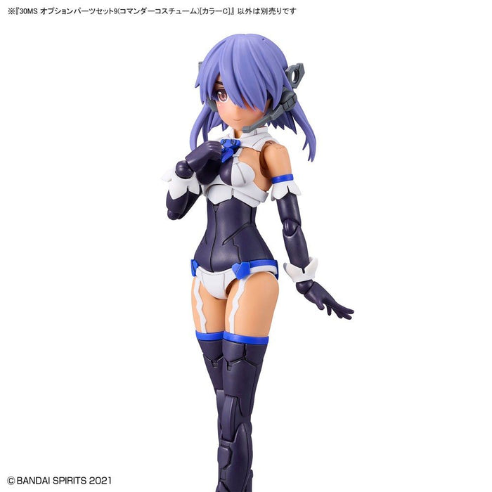 30MS OP-09 Option Parts Set 9 (Commander Costume) [Color C] 1/144