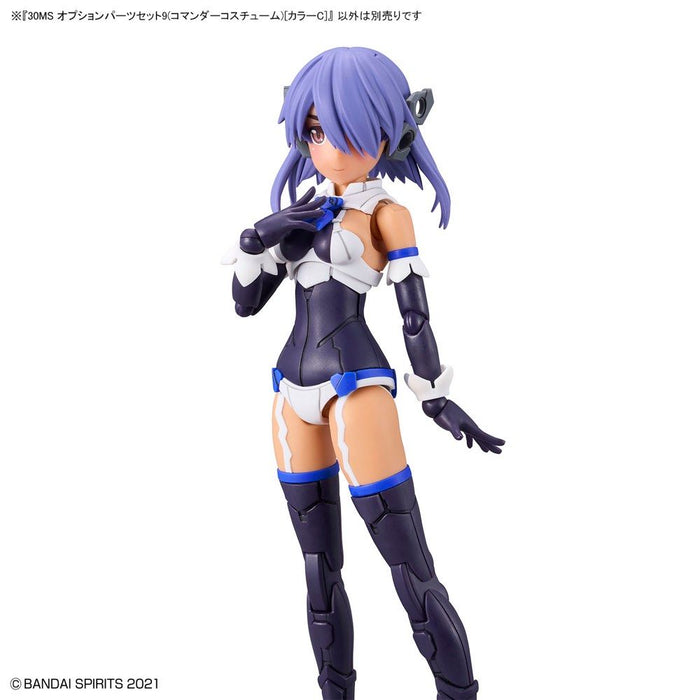 30MS OP-09 Option Parts Set 9 (Commander Costume) [Color C] 1/144