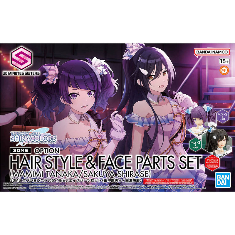 30MS Optional Hair Style & Face Parts Set (Mamimi Tanaka/Sakuya Shirase)