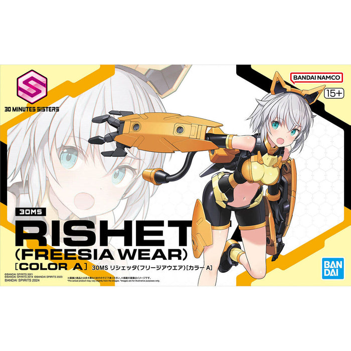30MS 14 Rishetta (Freesia Wear) [Color A]