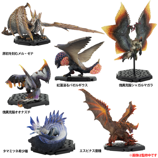 CFB - Standard Model Plus Vol.26 - Monster Hunter - Single Blind Box