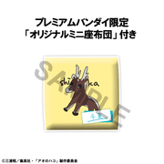 [Preorder][ETA Q3 2027] Lookup Blue Box Chinatsu Kano【with gift】