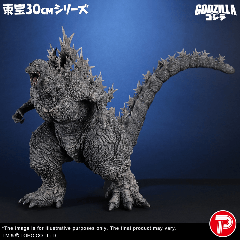 Toho 30cm Series - Godzilla The Ride: Great Clash