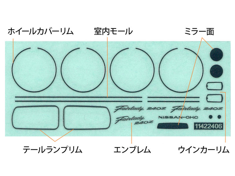 360 Nissan Fairlady 240ZG 1/24