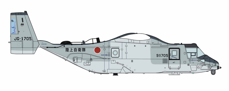 V-22 Osprey J.G.S.D.F. 108th Aviation Kisarazu Special 2023 1/72