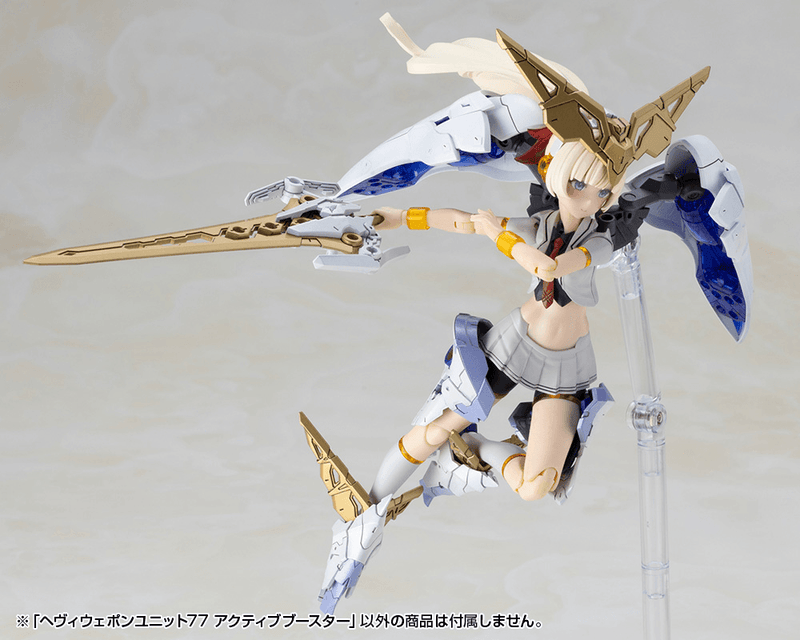 [Preorder][ETA Q2 2027] HEAVY WEAPON UNIT 77 ACTIVE BOOSTER