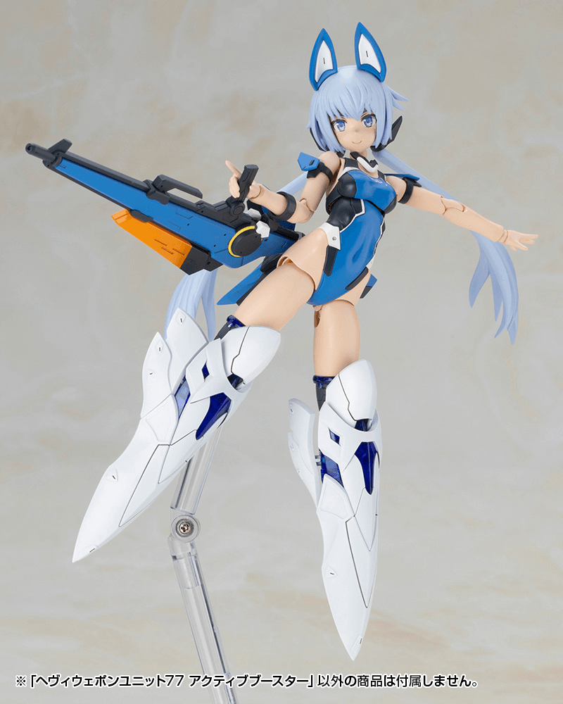 [Preorder][ETA Q2 2027] HEAVY WEAPON UNIT 77 ACTIVE BOOSTER