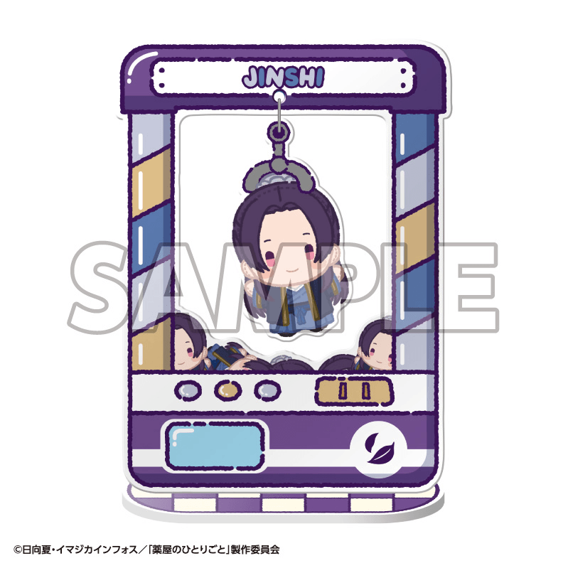 [Preorder][ETA Q2 2027] Chara Catcher TV Anime The Apothecary Diaries