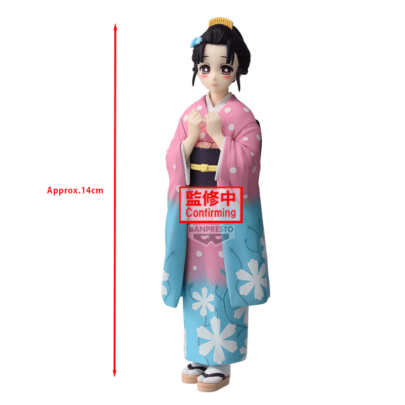 Demon Slayer: Kimetsu No Yaiba Figure Vol. 52