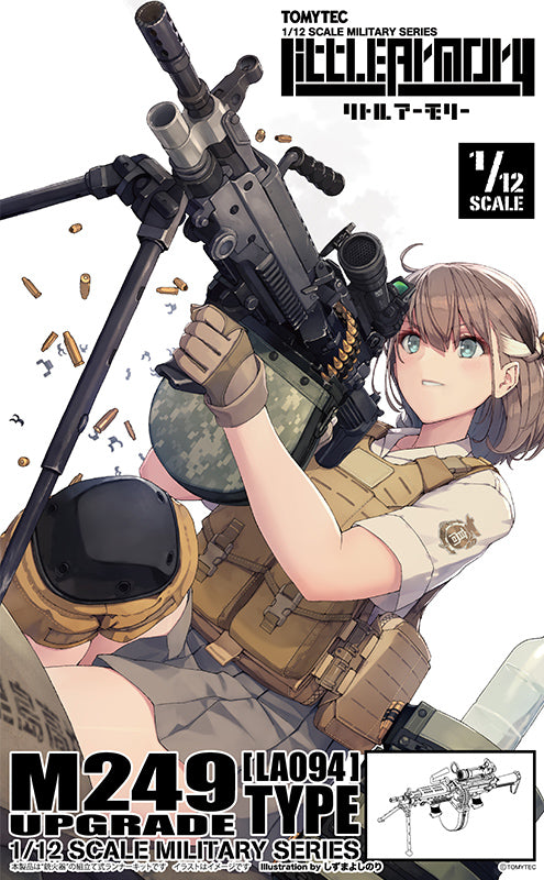 Little Armory - LA094 M249 Upgrade Type 1/12