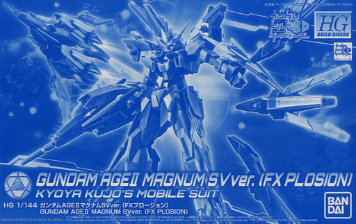 HG Gundam Age II Magnum SVver. (FX Plosion) 1/144