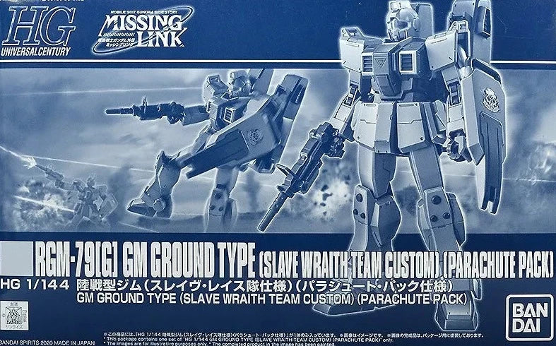 HGUC Slave Wraith (Parachute Pack) 1/144