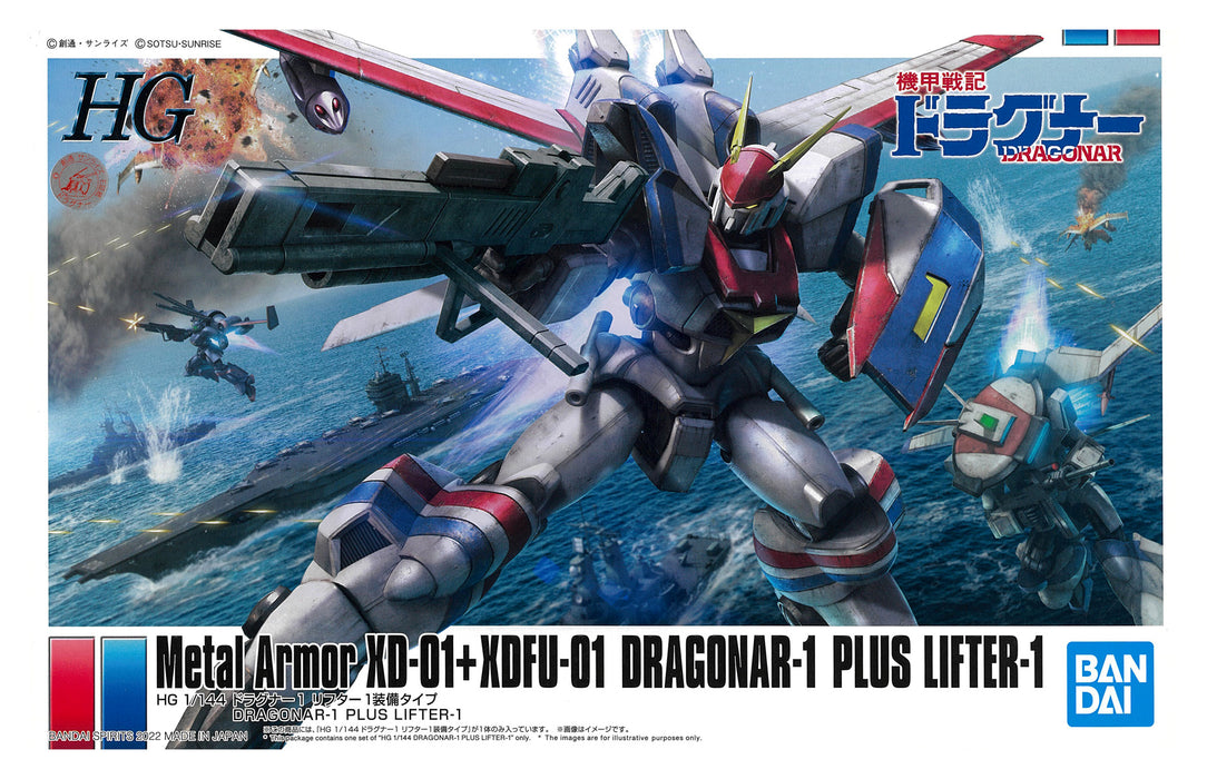 HG Dragonar-1 Plus Lifter-1 1/144