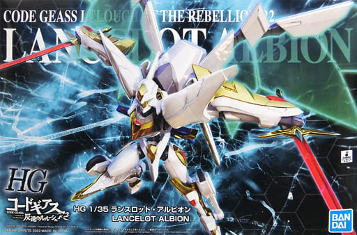 HG Lancelot Albion - Code Geass: Lelouch Of The Rebellion 1/35