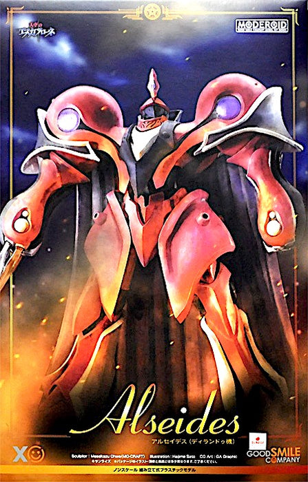 Moderoid - Alseides (Dilandau's Guymelef) - The Vision of Escaflowne