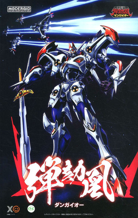 Moderoid - Dangaioh - Hyper Combat Unit Dangaioh