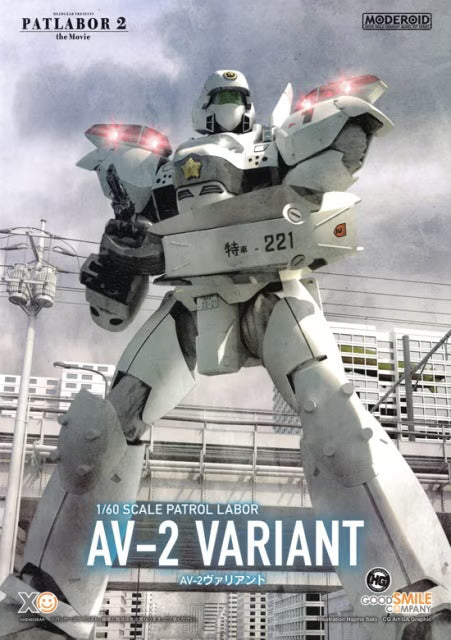 Moderoid - AV-2 Valiant - Patlabor 2 The Movie 1/60