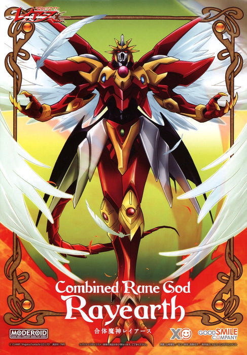 Moderoid - Combined Rune God Rayearth - Magic Knight Rayearth