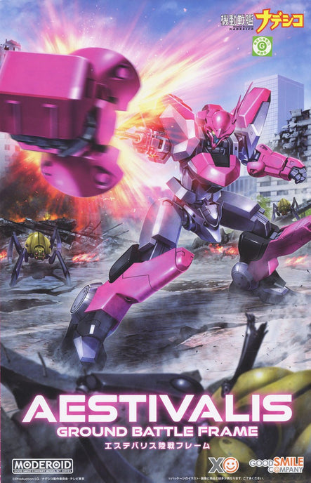 Moderoid - Aestivalis Ground Battle Frame - Martian Successor Nadesico