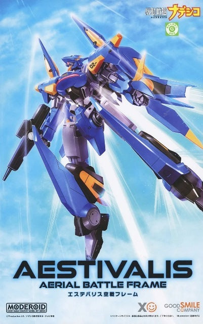 Moderoid - Aestivalis Aerial Battle Frame - Martian Successor Nadesico