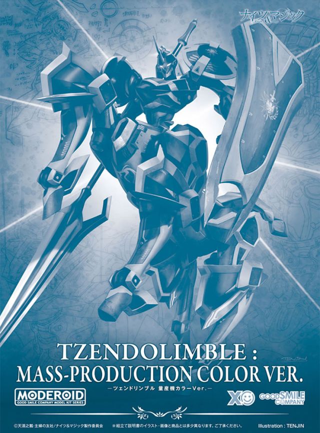 Moderoid - Tzendolimble Mass-Production Color Ver. - Knight's & Magic