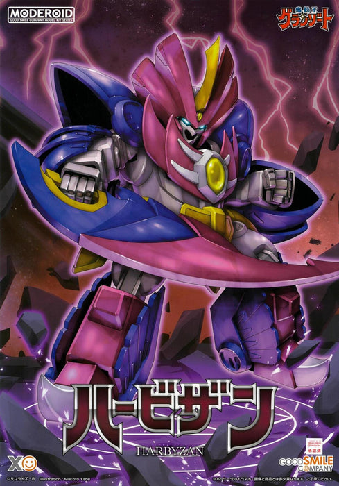 Moderoid - Harbyzan - Mado King Granzort