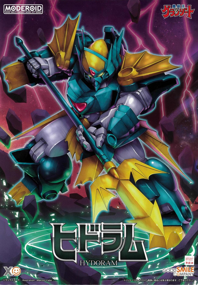 BOX DAMAGED - Moderoid - Hydoram - Mado King Granzort - FINAL SALE