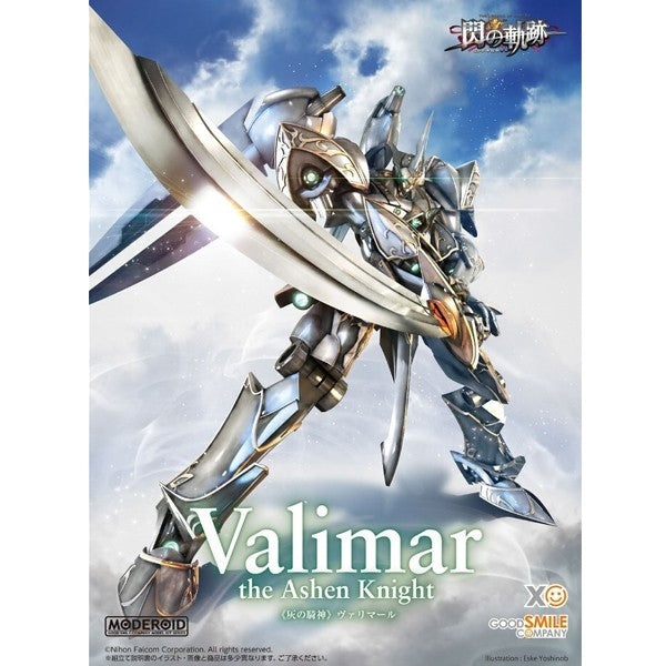 Moderoid - Valimar The Ashen Knight - The Legend of Heroes: Trails of Cold Steel