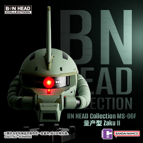 BN Head Collection - MS-06F Zaku II