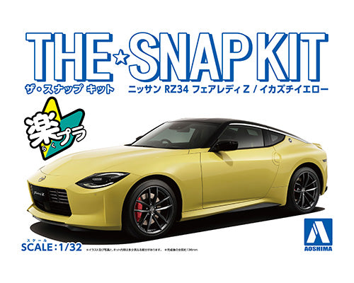 Snap Kit 17-A Nissan RZ34 Fairlady (Ikazuchi Yellow) 1/32 — Panda