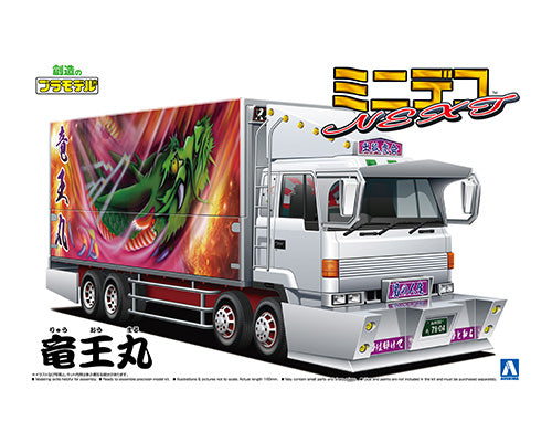 Mini Deco Next 7 Ryuoumaru 1/64