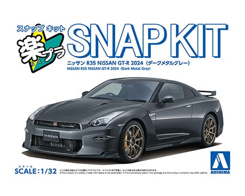 Snap Kit 03-DM Nissan R35 GT-R 2024 (Dark Metal Gray) 1/32