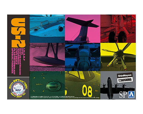 JMSDF Rescue Flying Boat US-2 20th Anniversary Package 1/144