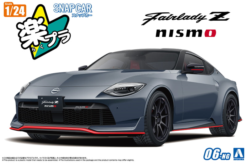 Snap Car 06-NG RZ34 Fairlady Z NISMO 2024 (NISMO Stealth Gray) 1/24