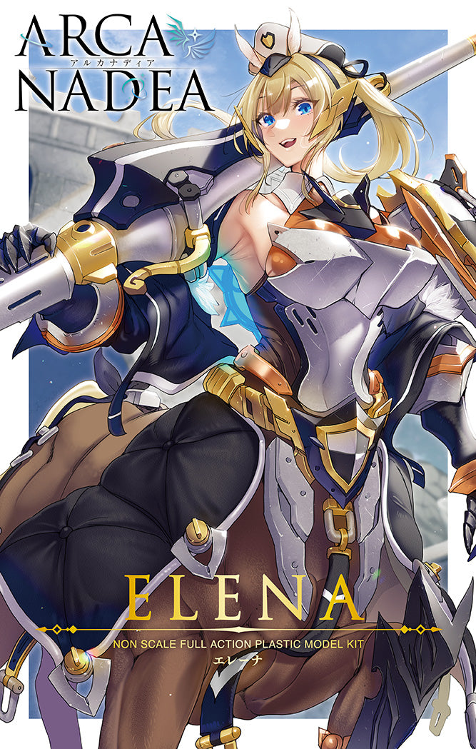 Arcanadea - Elena