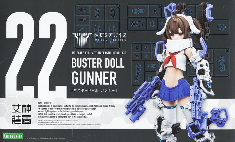 Megami Device - 22 Buster Doll Gunner 1/1